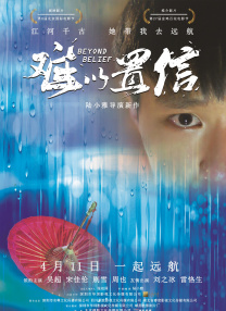 丁香婷婷综合网